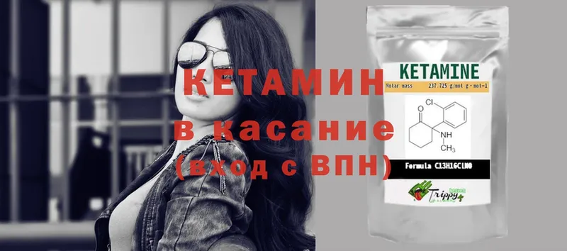 КЕТАМИН ketamine  Алагир 